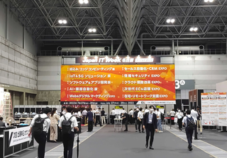Attending the 2nd edition of Japan IT Week in Nagoya