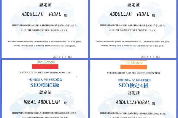 All Japan SEO Association "SEO Certification" Examination Experience: From Self-Study to Systematic Understanding