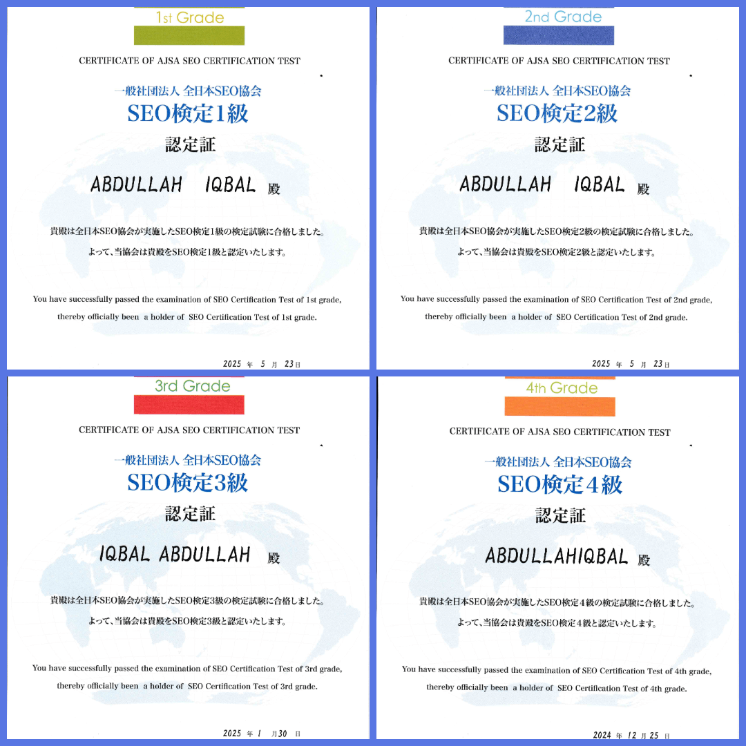 All Japan SEO Association "SEO Certification" Examination Experience: From Self-Study to Systematic Understanding