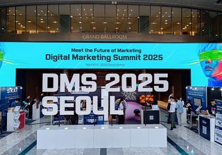 DMS25 Part 1: デジタル・マーケティング・サミット ソウル 2025: 第一日目