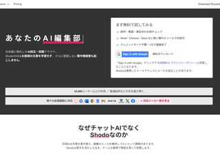 Proofreading Japanese Text with Shodo: Building the llm Plugin and Choosing Between Services
