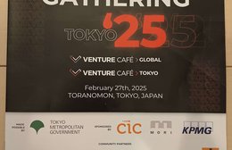 Japan As An International Hub for AI: What’s Holding Us Back?